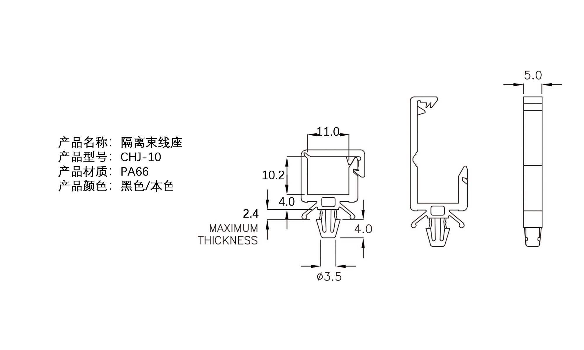 隔离束线座 CHJ-10